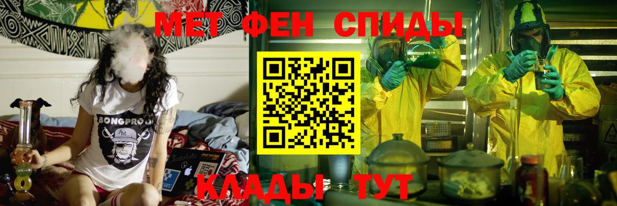 Королёв  Amphetamine Premium  Амфетамин  Вход с VPN 
