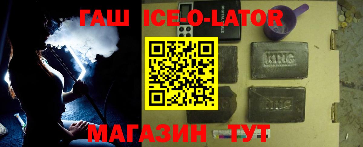 Гашиш VHQ Королёв
