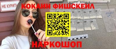 марки nbome Кинель