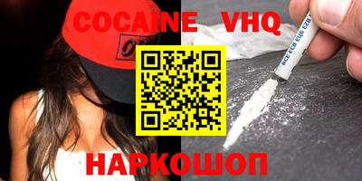 прущая мука Кимры