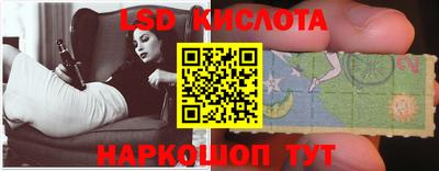 марки nbome Кинель