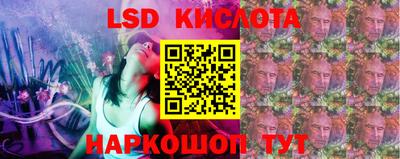 марки nbome Кинель