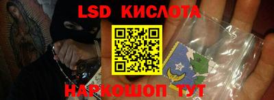 Альфа ПВП Кингисепп