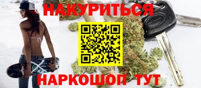 марки nbome Кинель