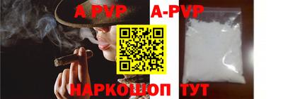 Альфа ПВП Кингисепп