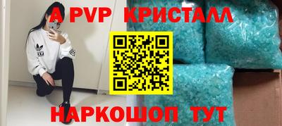 марки nbome Кинель