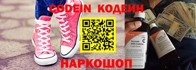 Альфа ПВП Кингисепп
