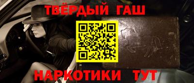 марки nbome Кинель