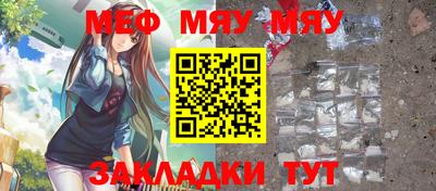 прущая мука Кимры