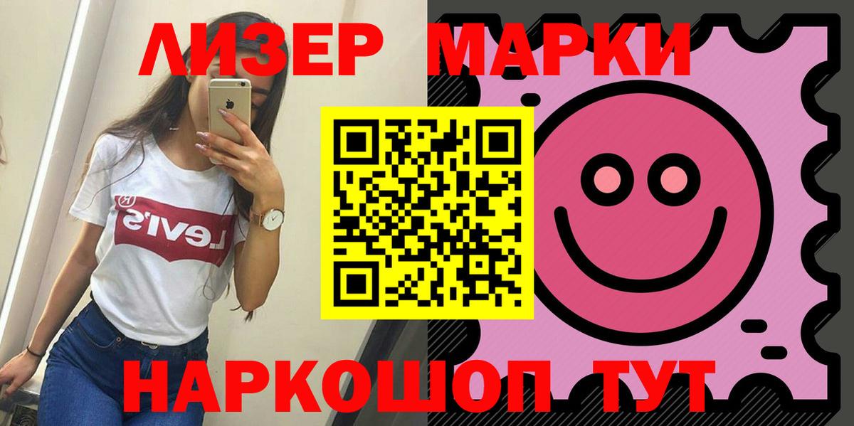 ЛСД экстази ecstasy Королёв