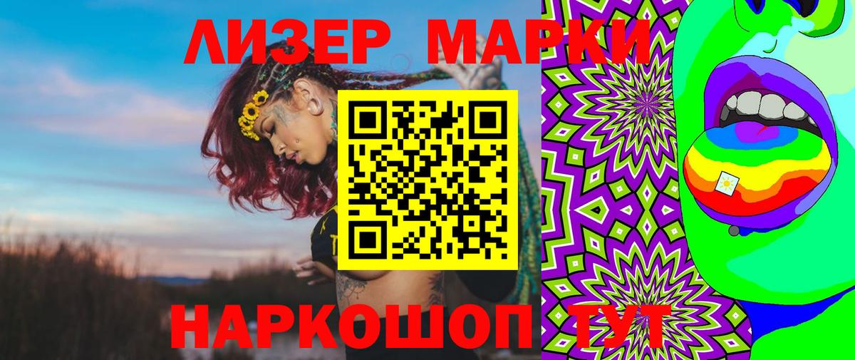 LSD-25 экстази ecstasy  Вход с VPN  LSD-25 экстази кислота  Королёв 