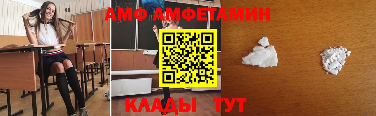 Метамфетамин кристалл  Первитин  Королёв  Вход с VPN  Метамфетамин кристалл 