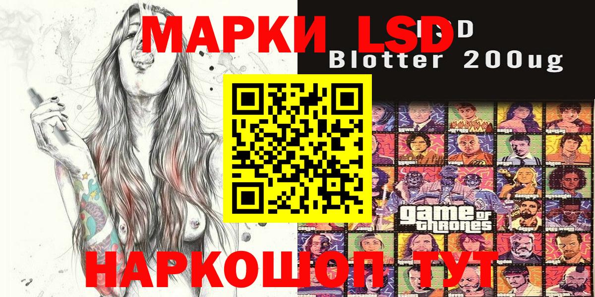 Марки N-bome 1500мкг Королёв