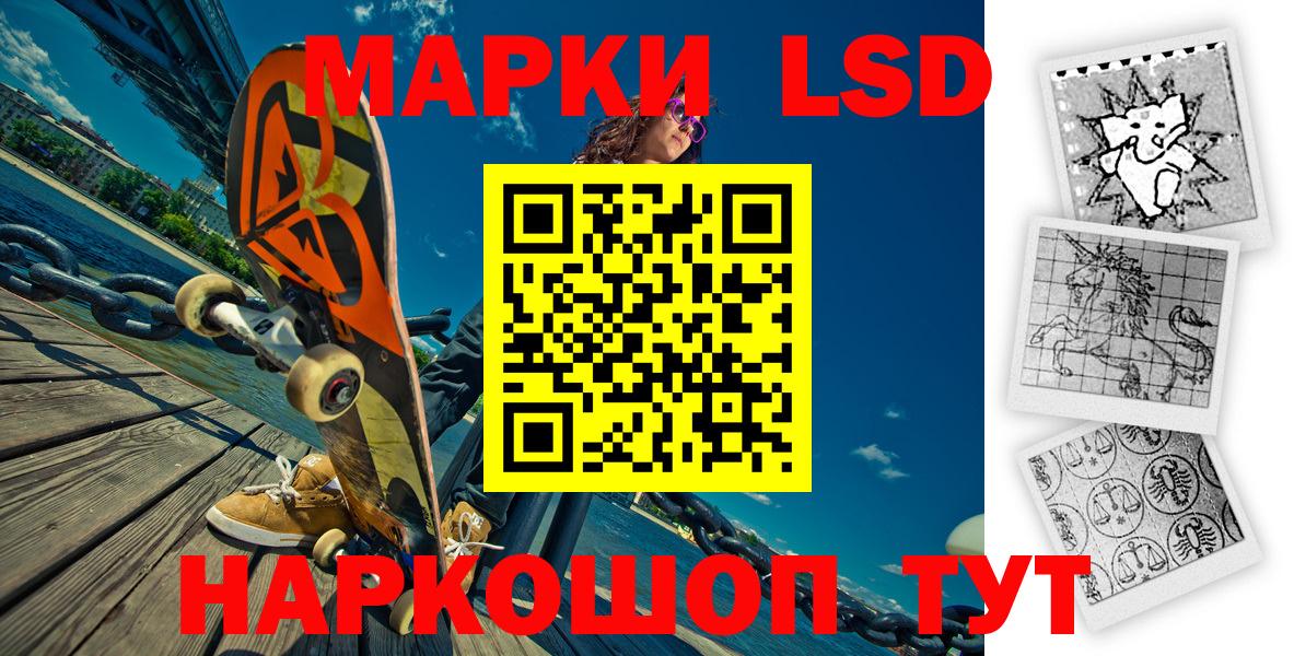 Марки NBOMe 1,5мг  Марки NBOMe 1,5мг  Королёв  Марки N-bome  Вход с VPN 