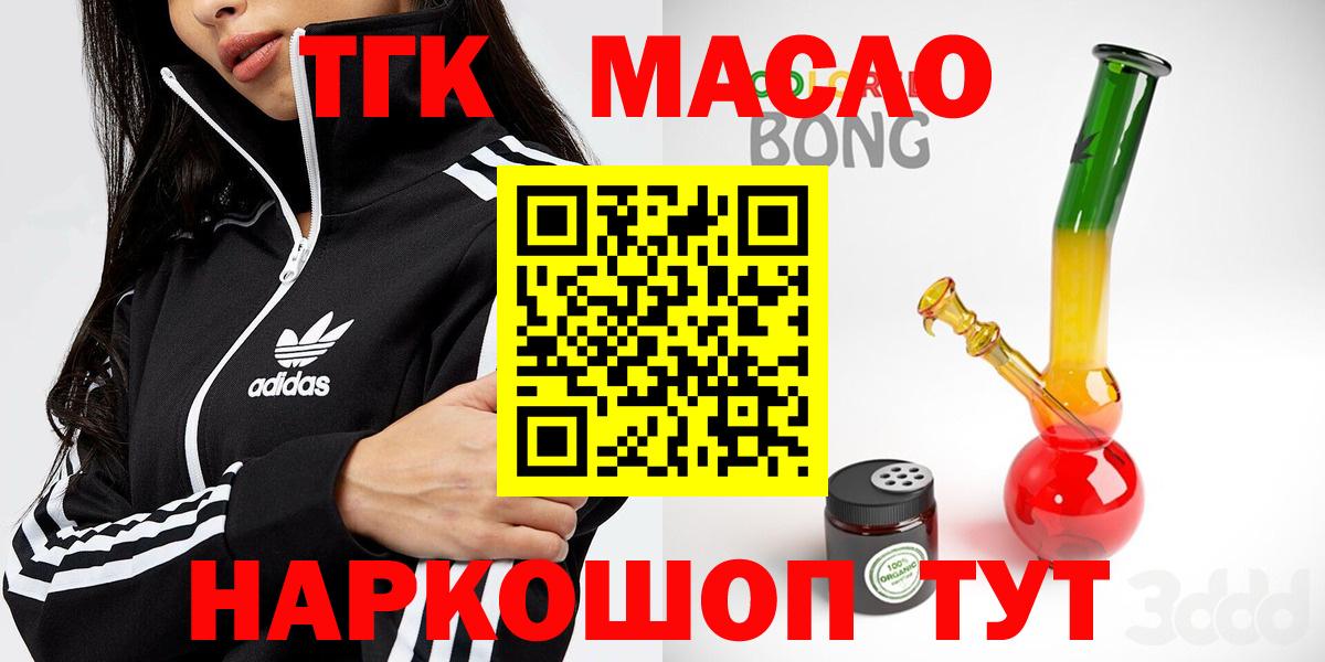 Королёв  Дистиллят ТГК вейп  Вход с VPN 