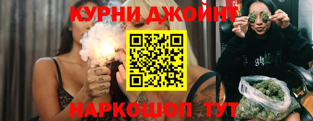 Королёв  Канабис Ganja  Канабис MAZAR  Конопля конопля  Вход с VPN 